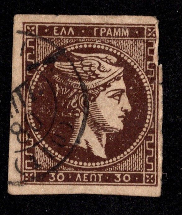 Greece Scott 51 Used.