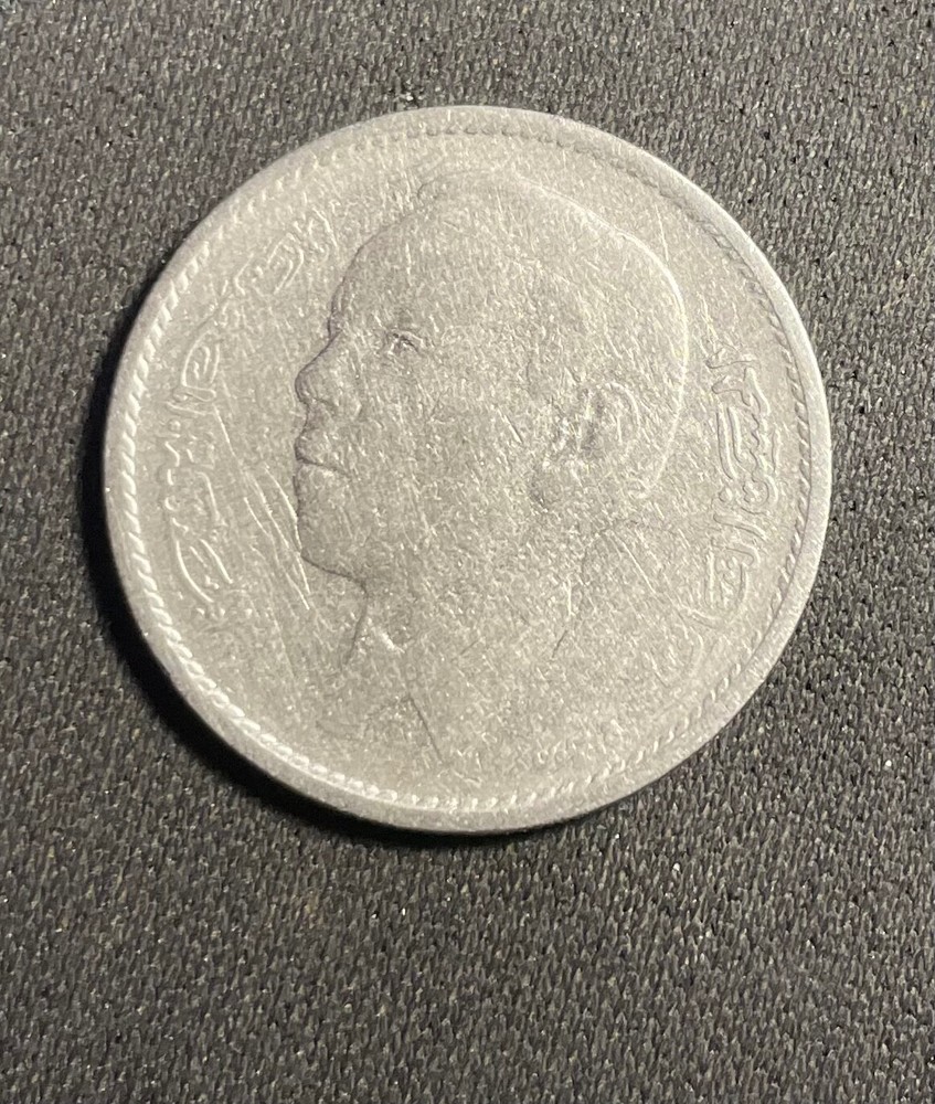 1965 Morocco 1 Dirham Coin