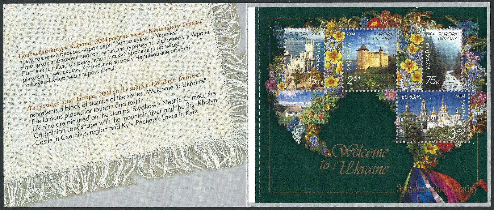 Ukraine - holiday stamp booklets mint 2004 Mi. 638-641