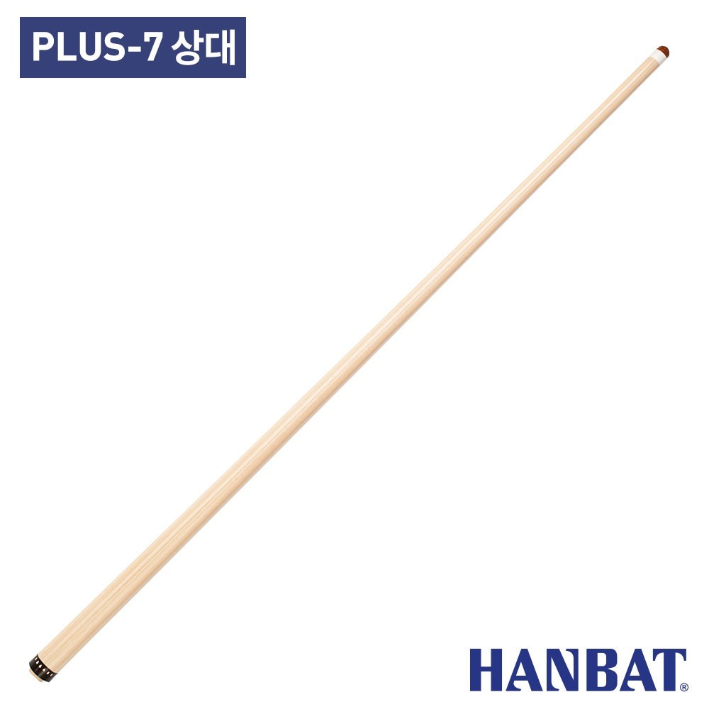 Hanbat Cue PLUS-7 Shaft 2025 Model – High Quality Maple, Low Deflection