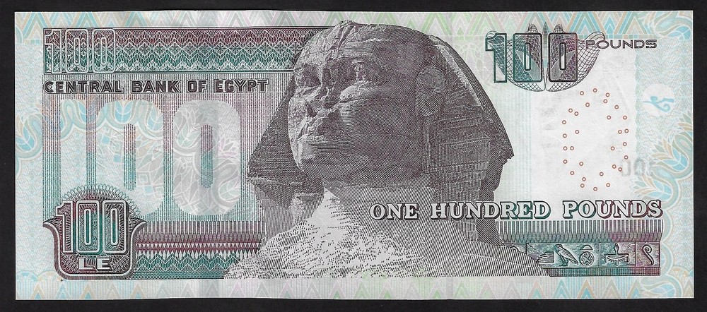 Egypt, 100 POUNDS, 2020, P-75 ,REPLACEMENT GEM UNC