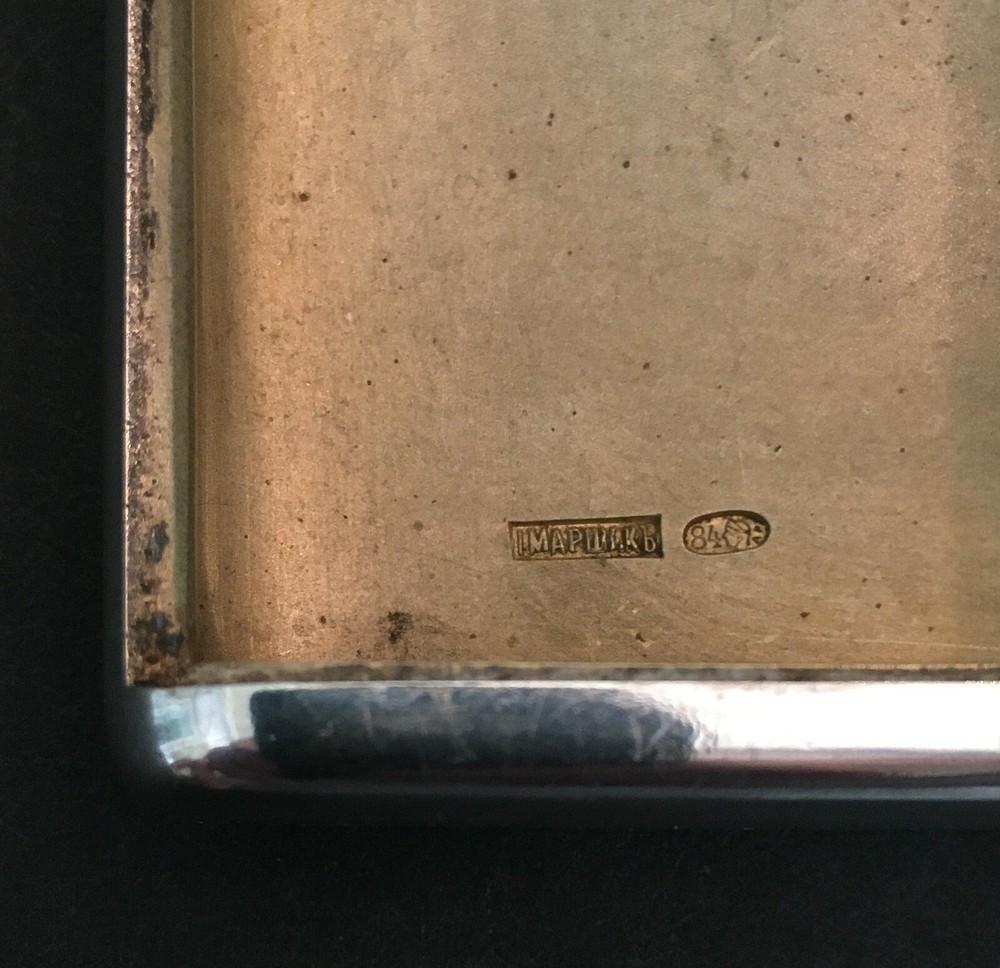 Russian Silver Cigarette Case with Emerald Cabochon by Iosif Marshak