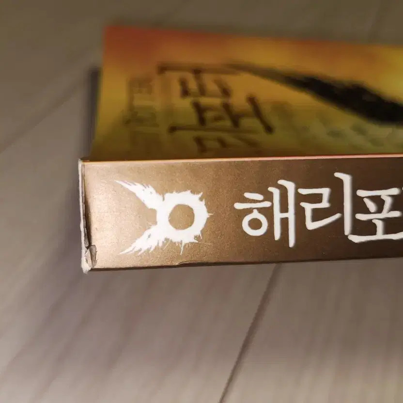 Harry Potter Cursed Child Play Script Set 1 & 2 Official