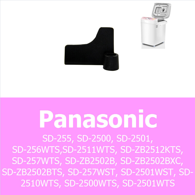 Breadmaker Paddle Mixing Kneading Blade Bar Replacement For Panasonic SD-257WTS