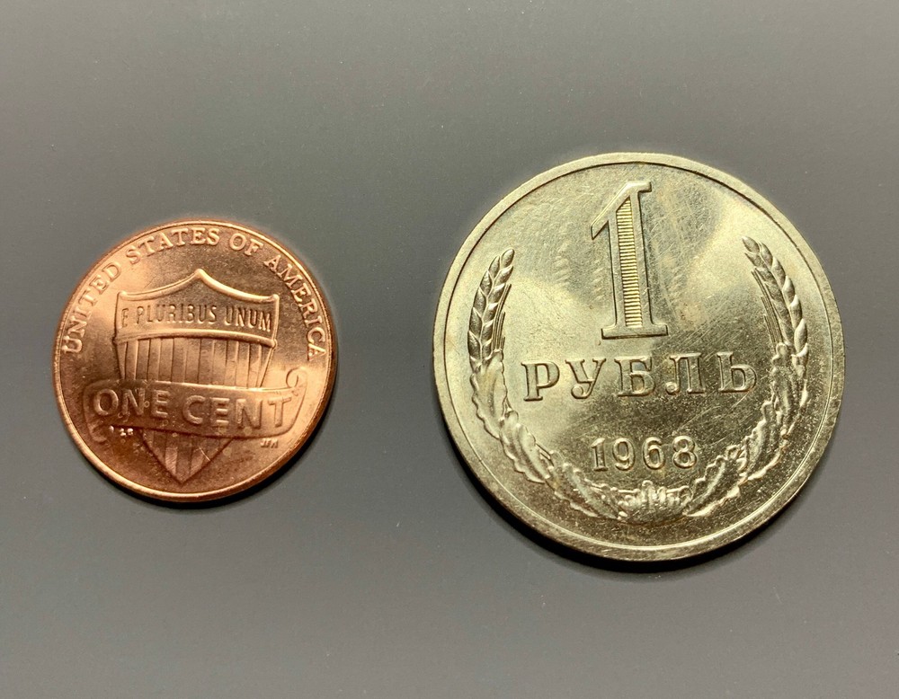 1 Ruble 1968 Uncirculated.