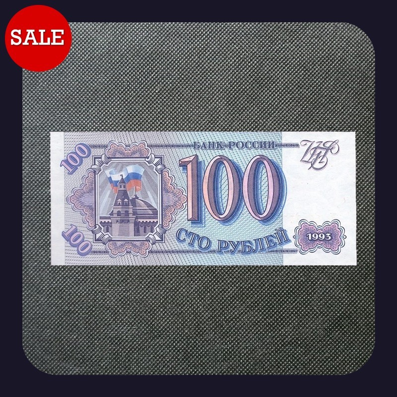 [BANKNOTES] RUSSIA 100 RUBLES