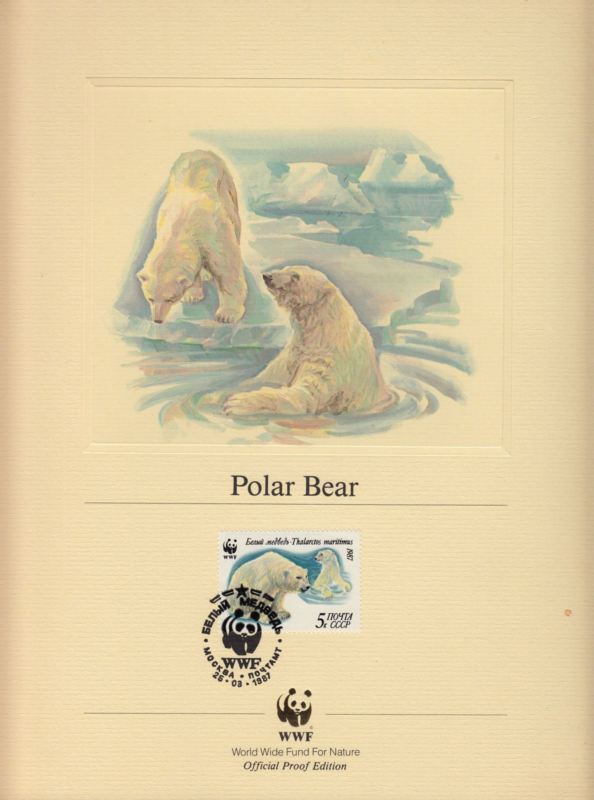 Russia USSR ☭ 1987 SC 1541 used proof . e5331a