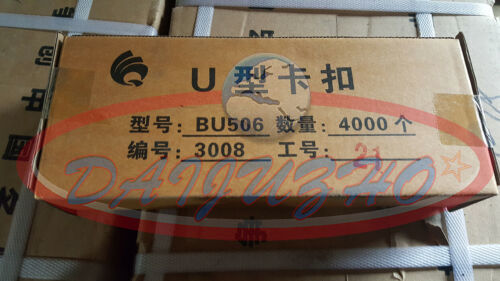 one 4000pcs/box U Type 506 Clips for U-shape Sausage Clipper Clipping Machine