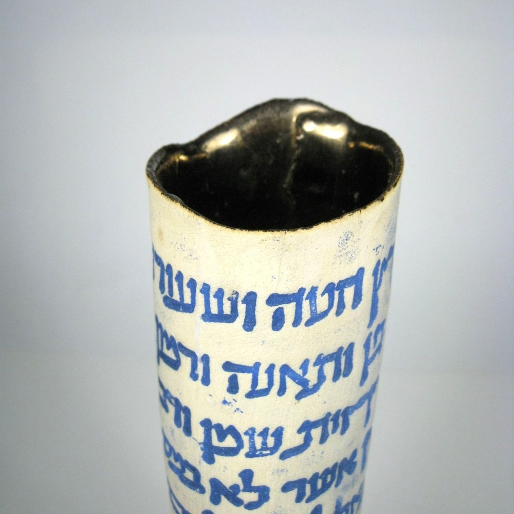 Handcrafted Ceramic Vase Scroll Design Hebrew Letter Brass Base