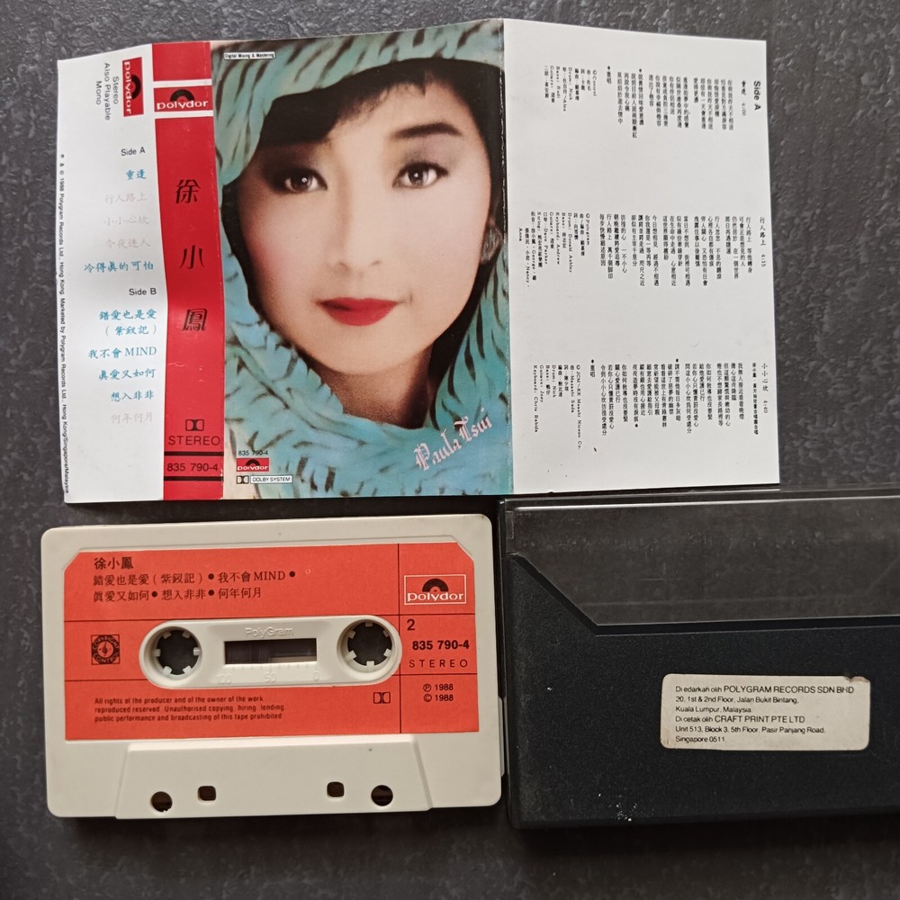 B- Paula Tsui 徐小凤 = 马来西亚版 磁带 Malaysia Cassette