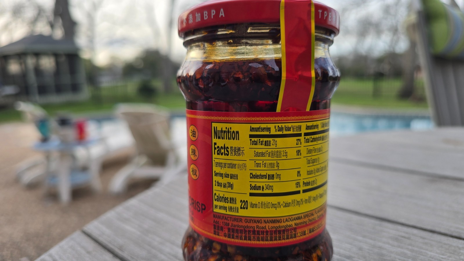 Lao Gan Ma Spicy Chili Crisp 7.41oz Fresh Stock - Retail Shelf Ready