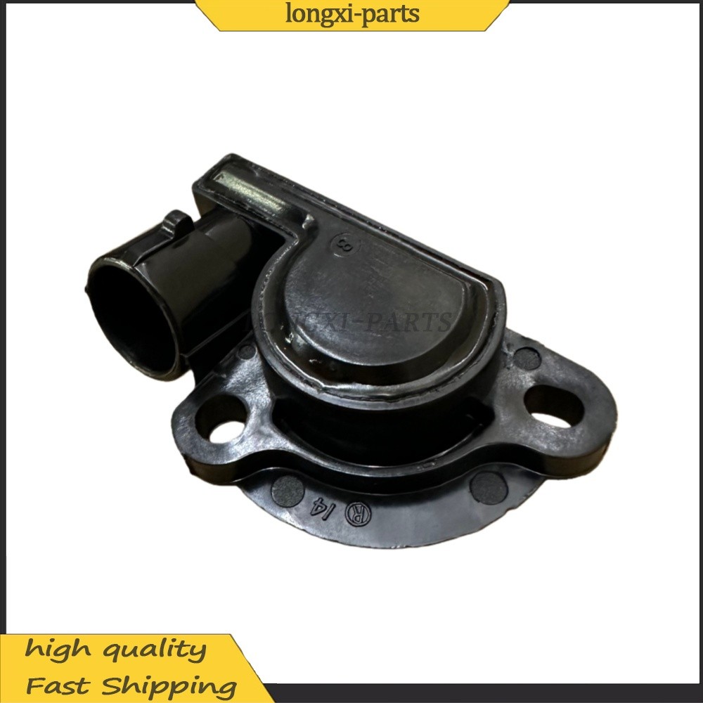 Shift Position Sensor OE# 8M0181784 For Mercury NEW