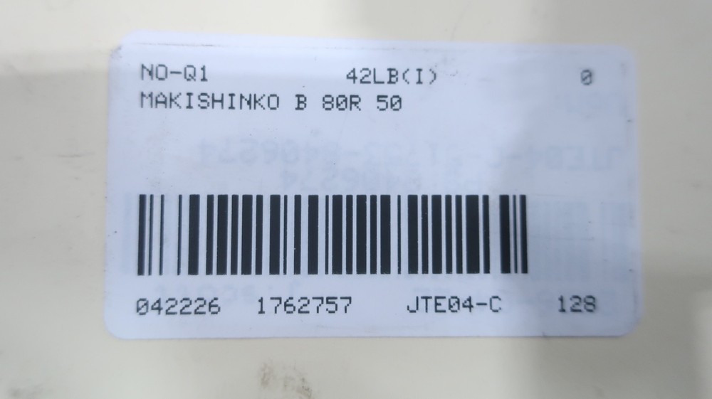 Makishinko B 80R 50 Right Angle Gear Reducer