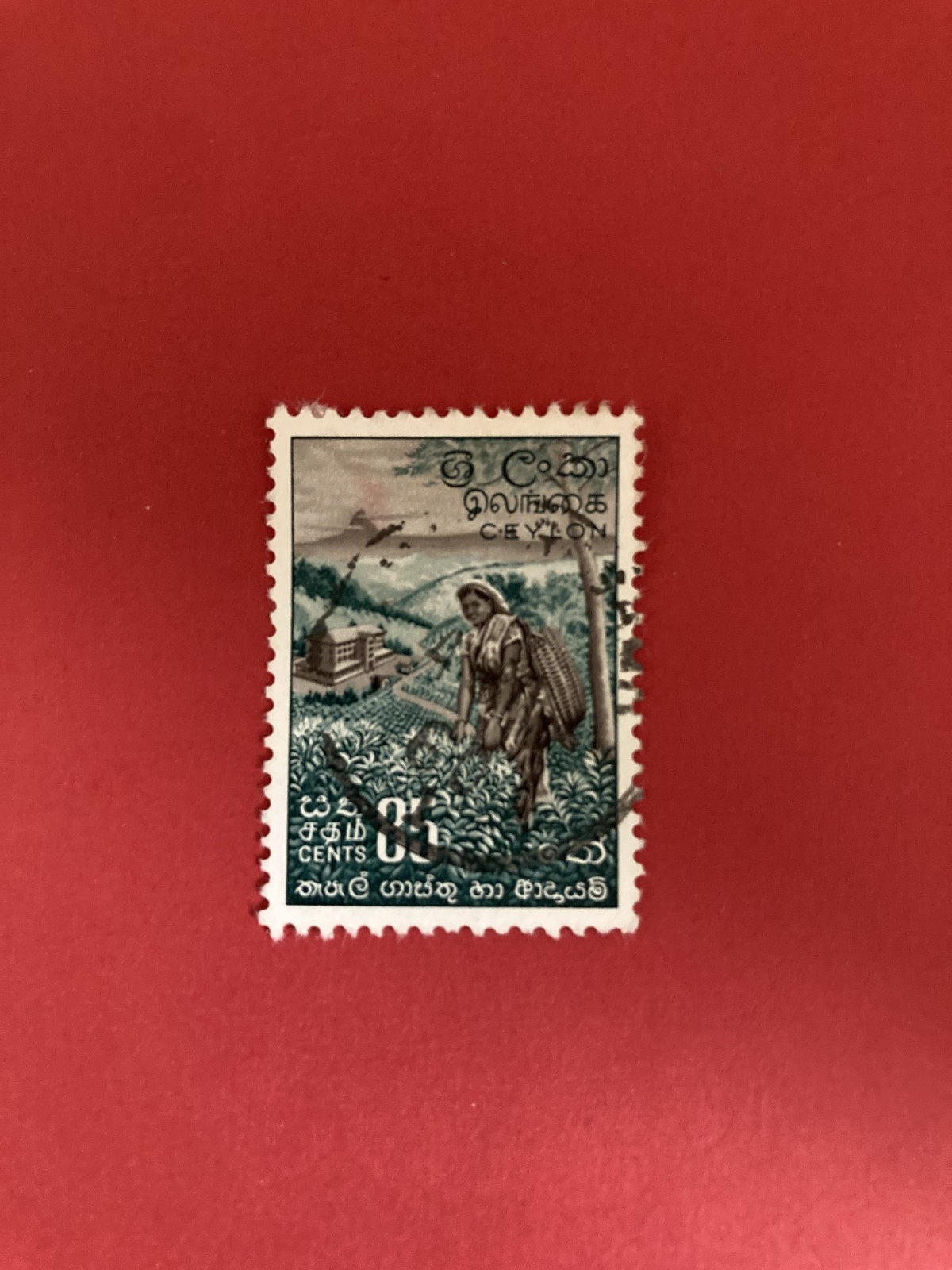 Ceylan Sri Lanka Used Stamp 1958 -1959 Local Motifs #322