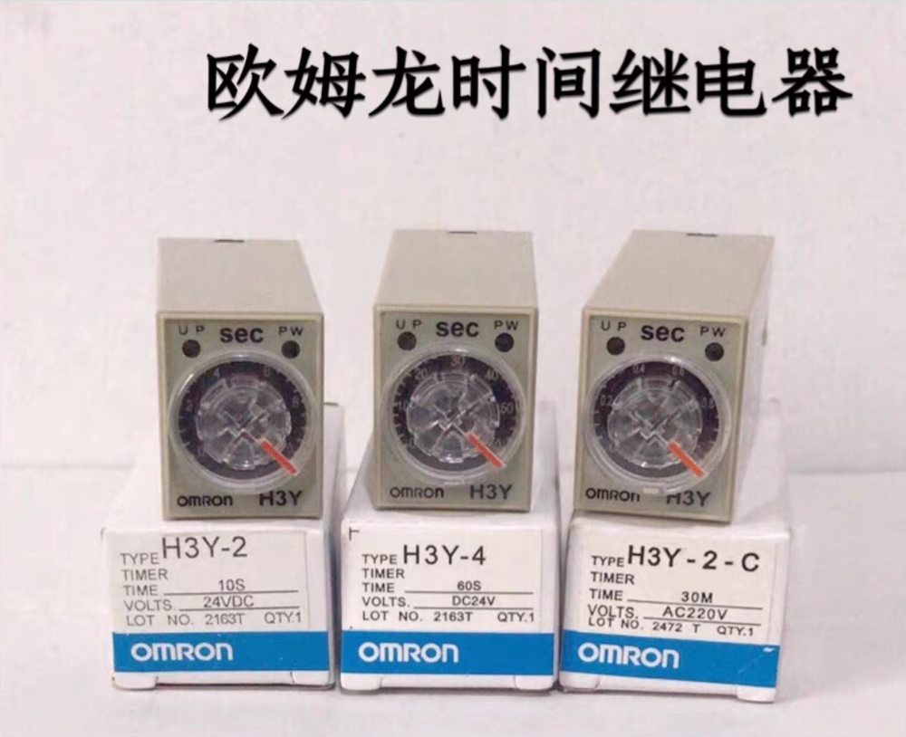 1PC New Omron Timer H3Y-2-C DC12V 60M #LL