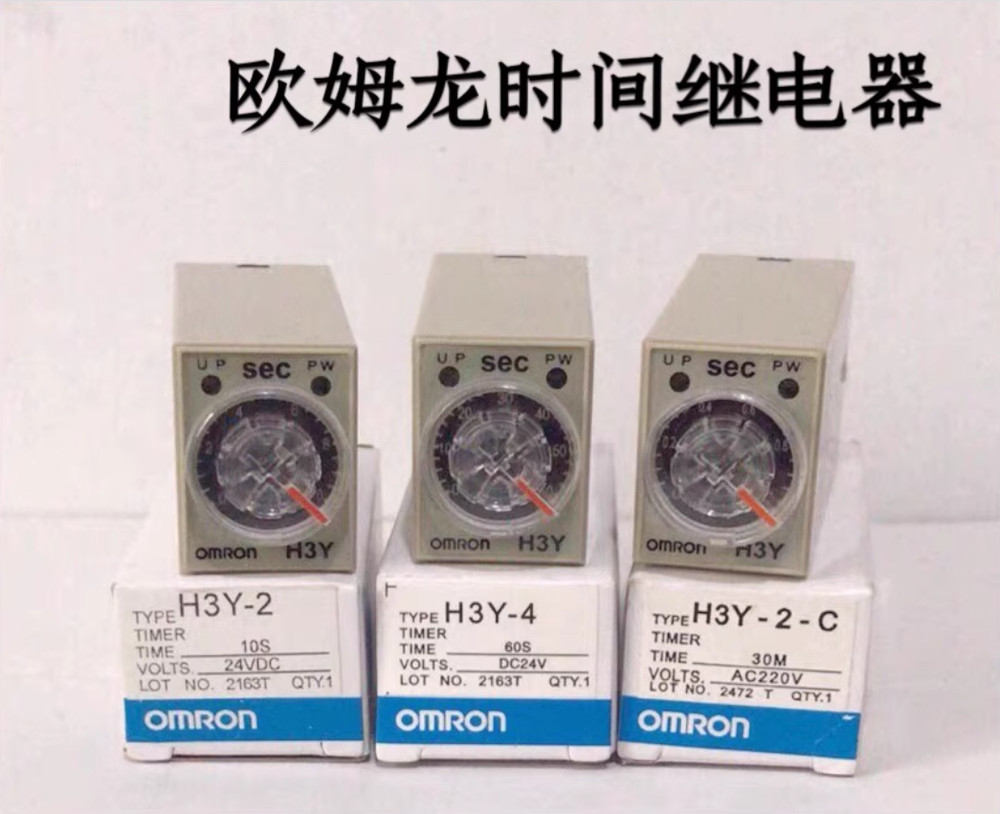 1PC New Omron Timer H3Y-2 DC12V 1S #LL