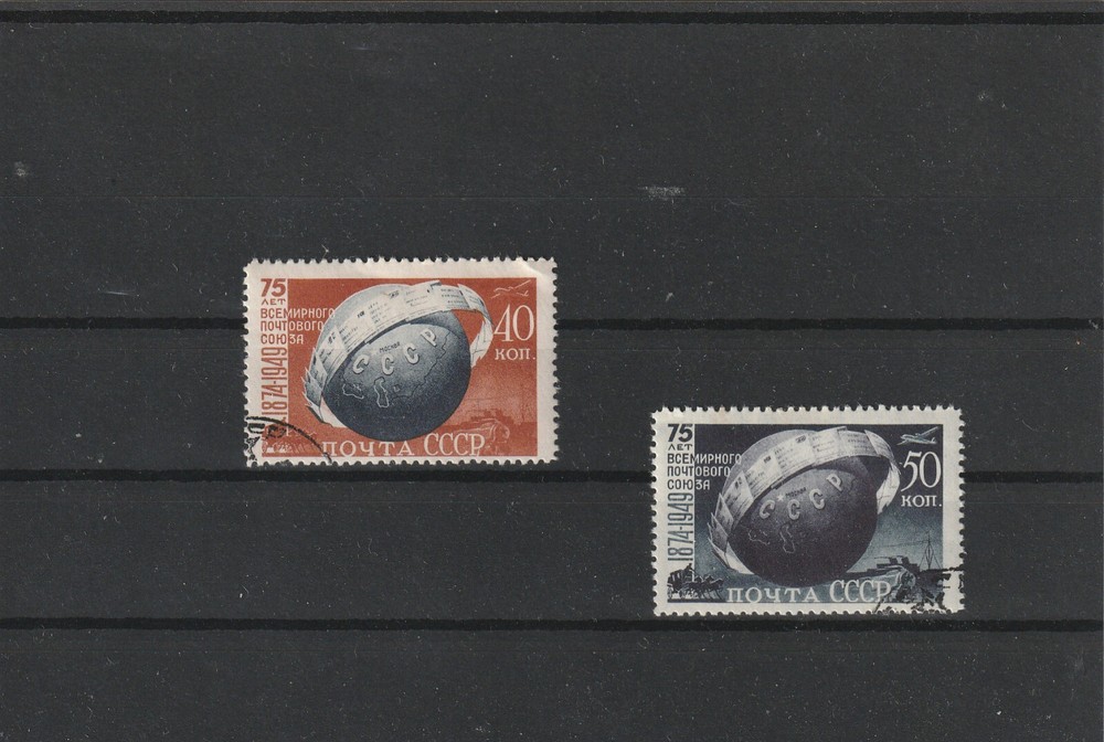 USSR Mi. No. 1383-1384.----1949.   H-96