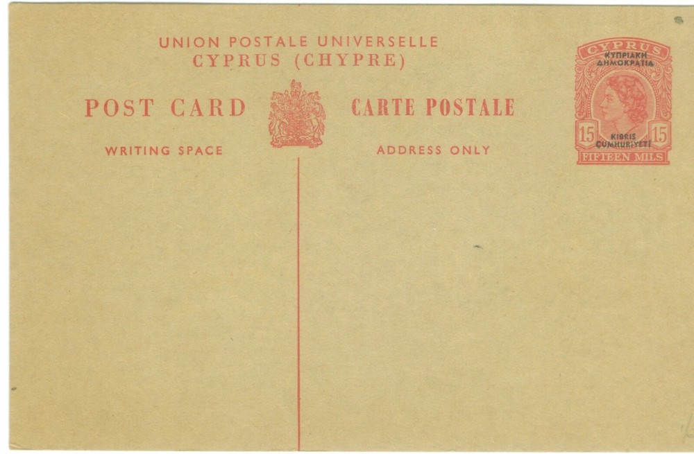 Cyprus 15 mils Postcard unused