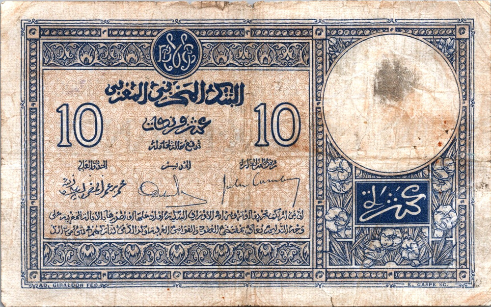 Morocco 10 Francs 1929 Pick # 17