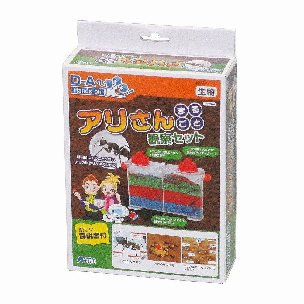 Artec Science Craft Ant Observation Set