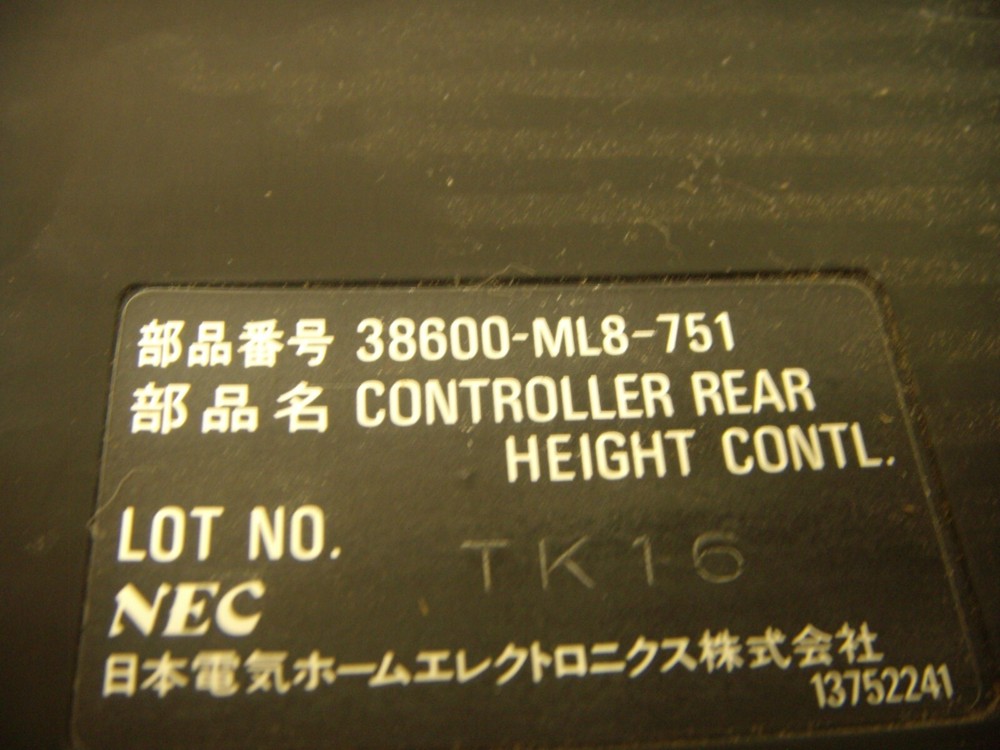 Honda GL1200 Rear Height Controller