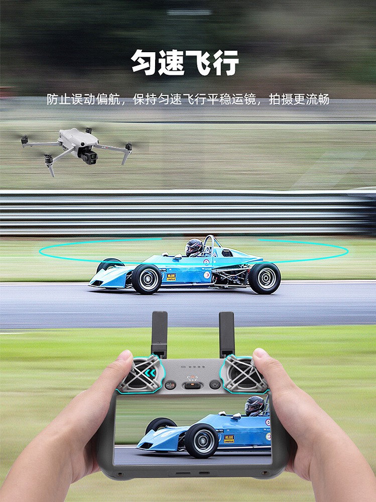 Screen Remote Control Damper Mavic 3/AIR2S Joystick Protector For DJI MINI 4PRO