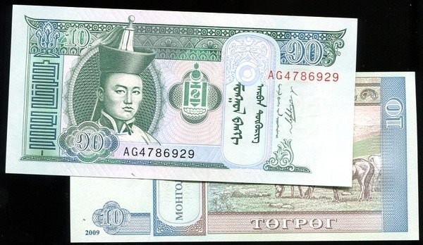 Mongolia P62，10-TUG.，2009，UNC