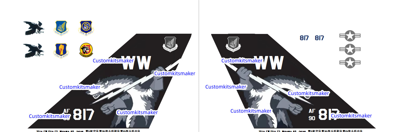 1/18 scale Waterslide Decal 13th FS MISAWA AFB for BBI Elite Force F-16C Falcon