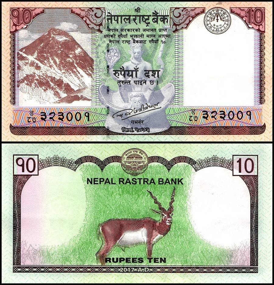 Nepal 10 Rupees, 2017, P-77a, UNC