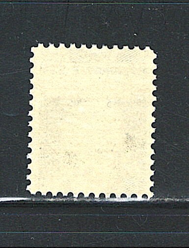 Mint US Errors (Misperf) Stamp,Scott# 1394,(MNH)