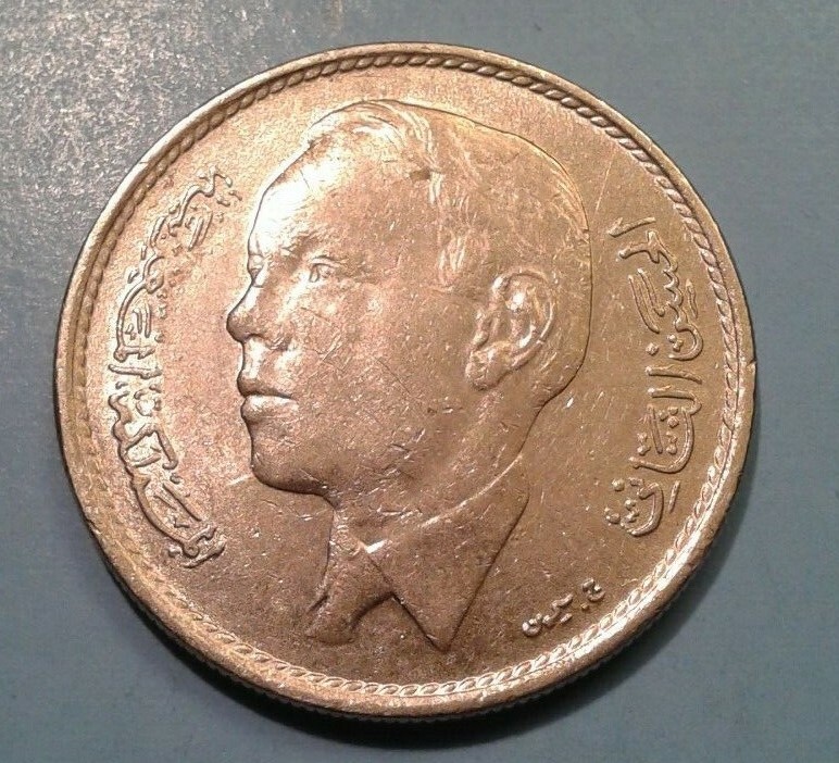 Morocco 1 Dirham coin 1969