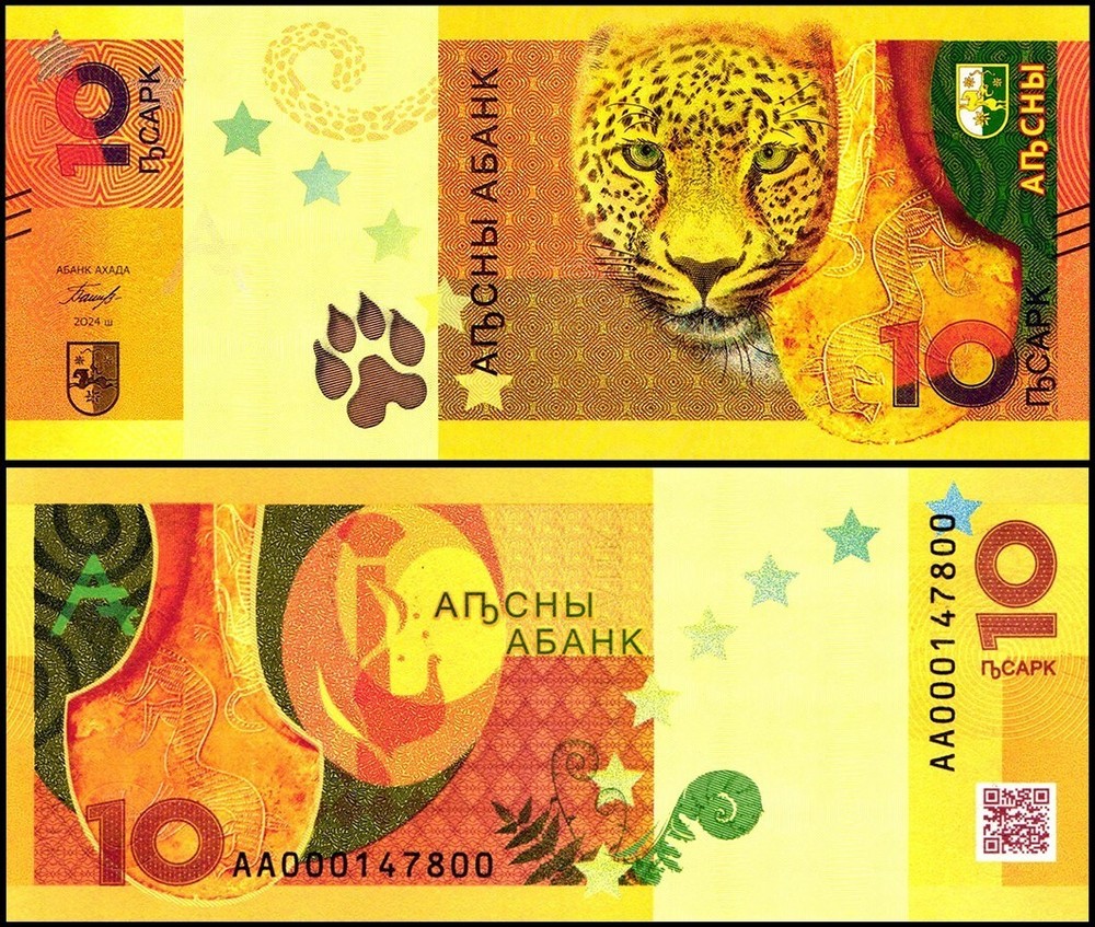 Abkhazia 10 Apsar, 2024, P-3, UNC