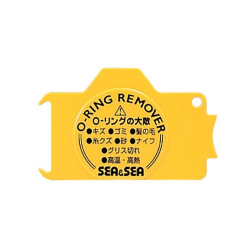 Sea  Sea O-Ring Removal Tool