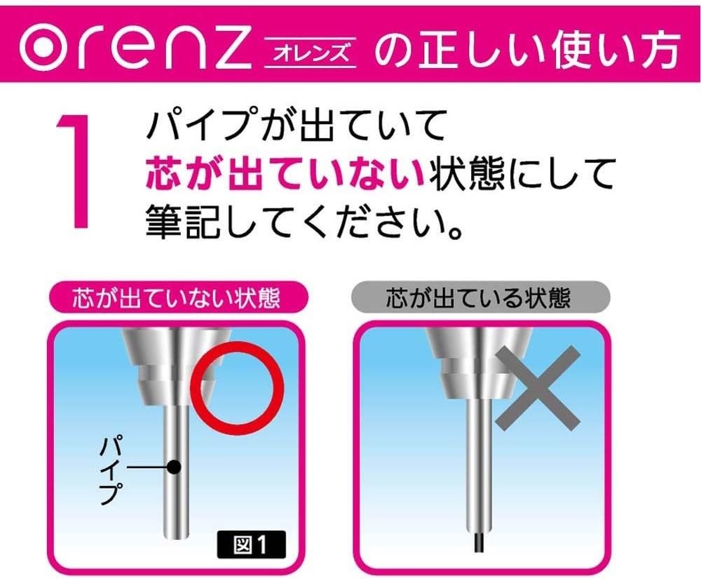 Pentel Sharp Pen Orens XPP503-A 0.3mm Black
