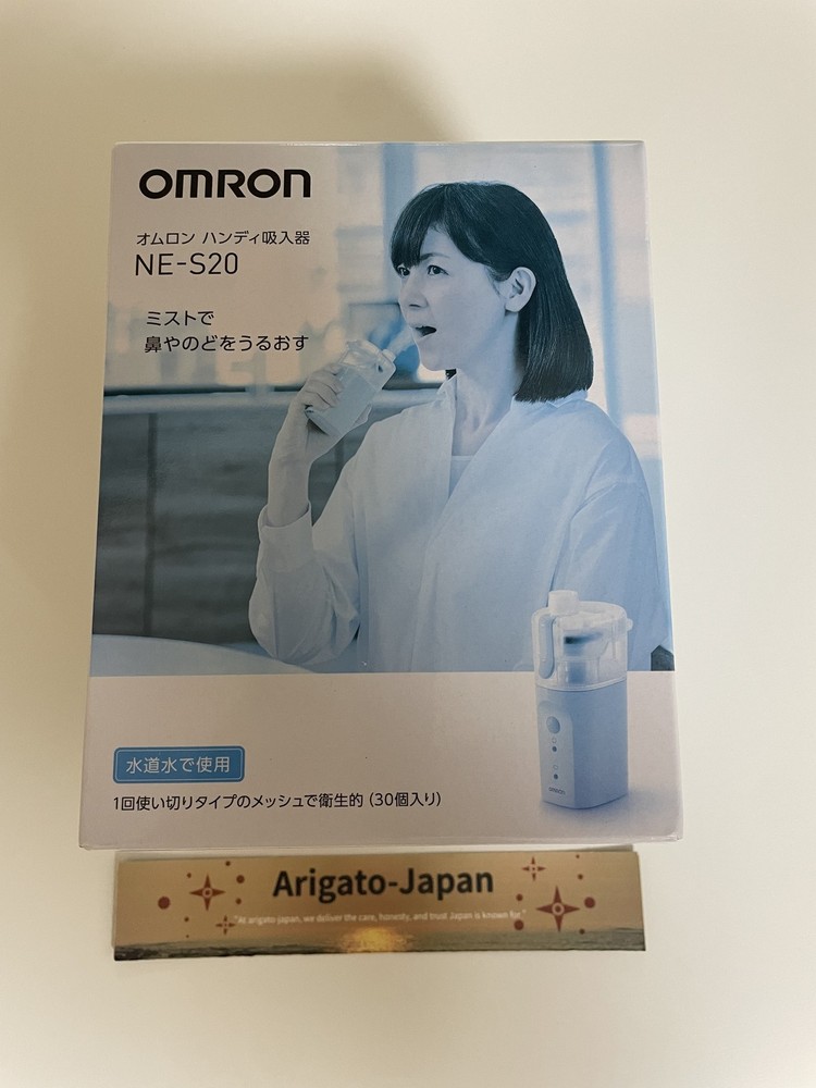 Omron Handy Inhaler NE-S20