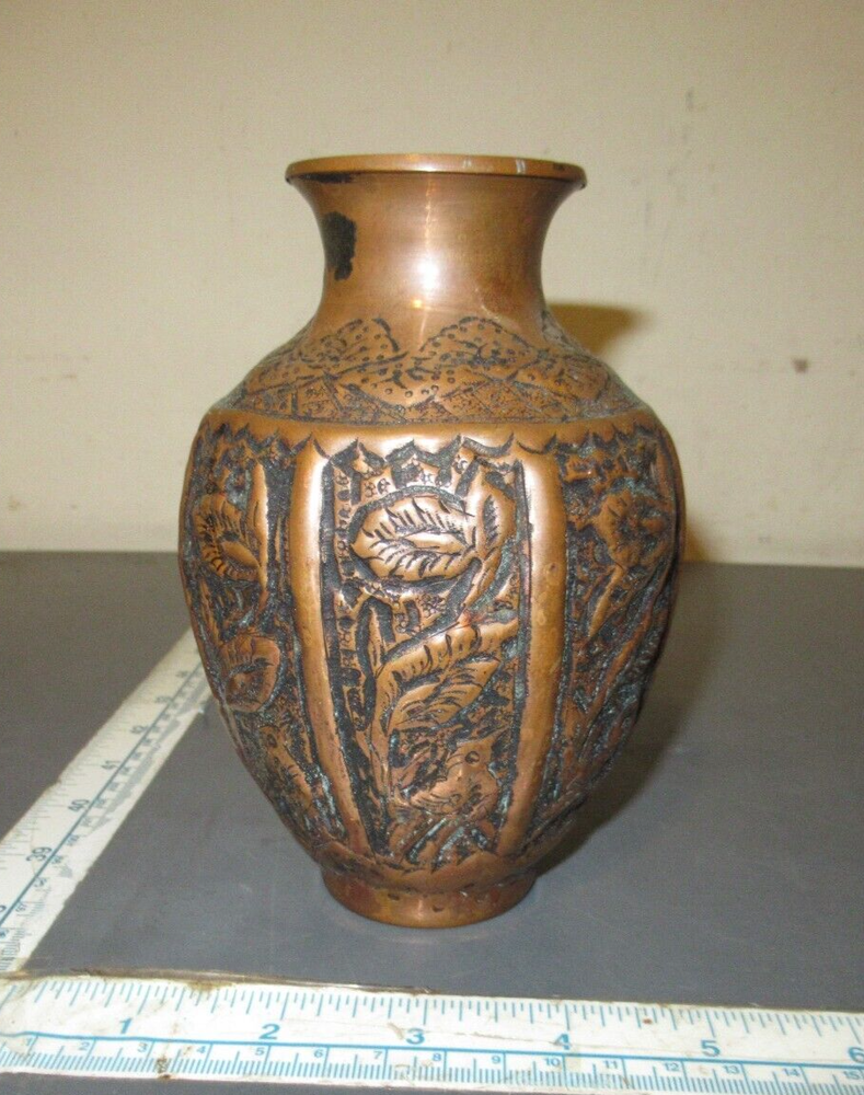 ANTIQUE PERSIAN COPPER VASE ENGRAVED & EMBOSSED