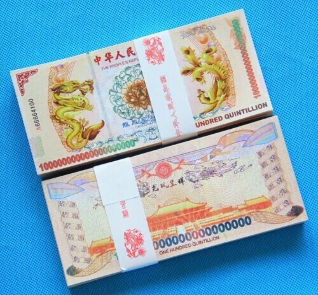 100PCS 100 Quintillion Chinese Yellow Dragon Bonds bank Notes Currency UV light