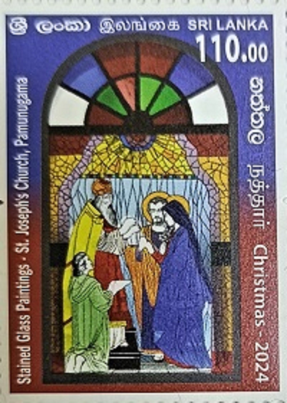 SRI LANKA - STAMP -CHRISTMAS (SS) - 2024