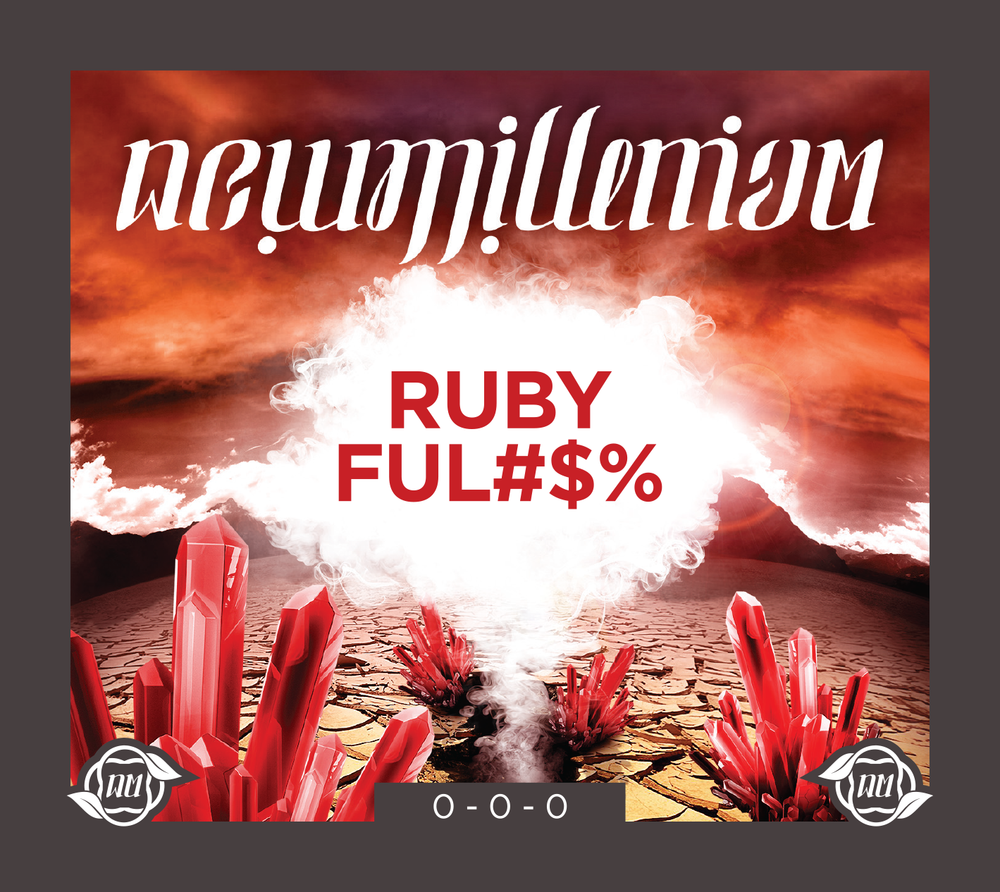 Ruby FUL#$% Molybdenum Fertilizer - 32 fl oz by New Millenium