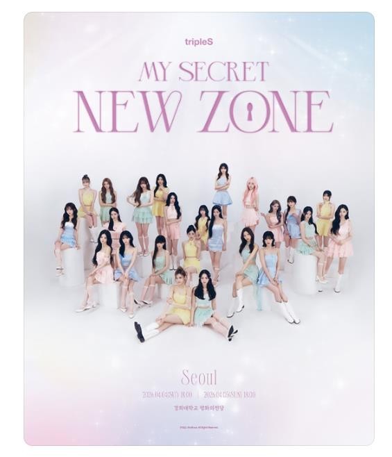 2026 tripleS OFFICIAL MD Binary02 Double Class Objekt My Secret New Zone Only
