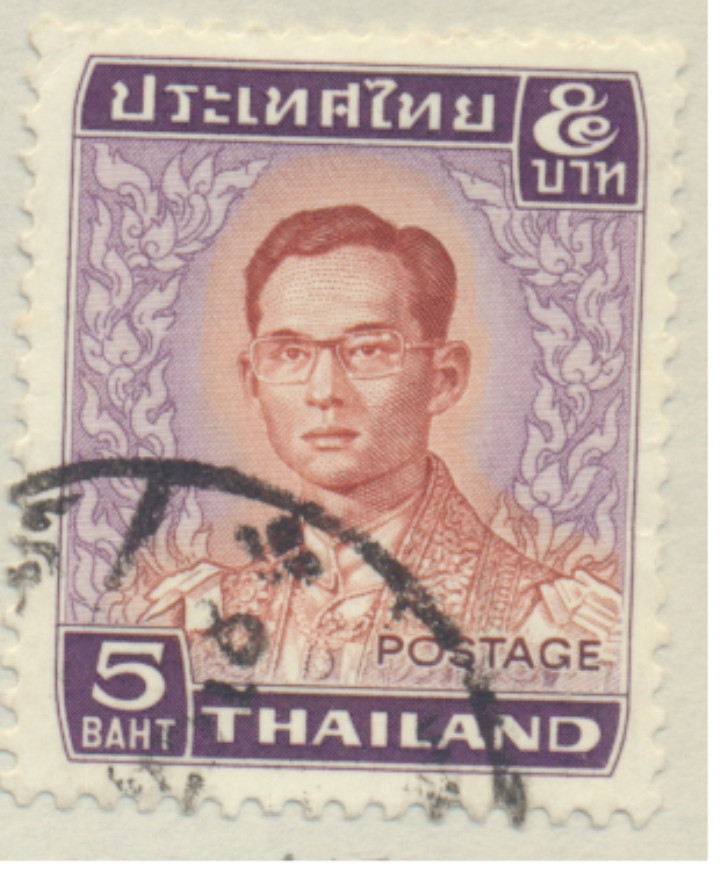 Thailand Stamp Scott #613, Used