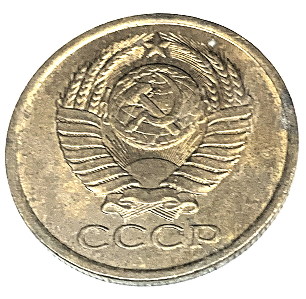# C3440     RUSSIA   COIN,     FIVE  KOPEKS   1981