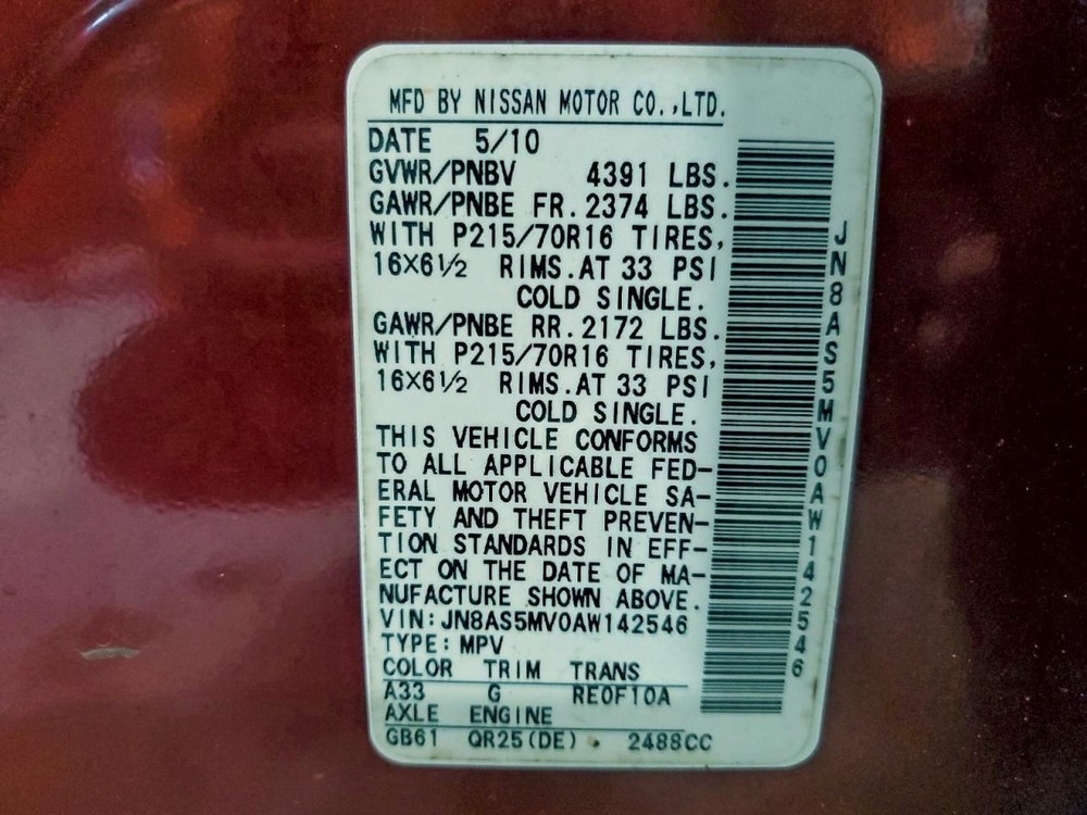 ROGUE 2010 Glove Box 4909992