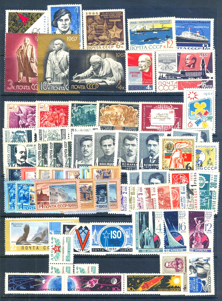 RUSSIA LOT# 220-1 - MNH