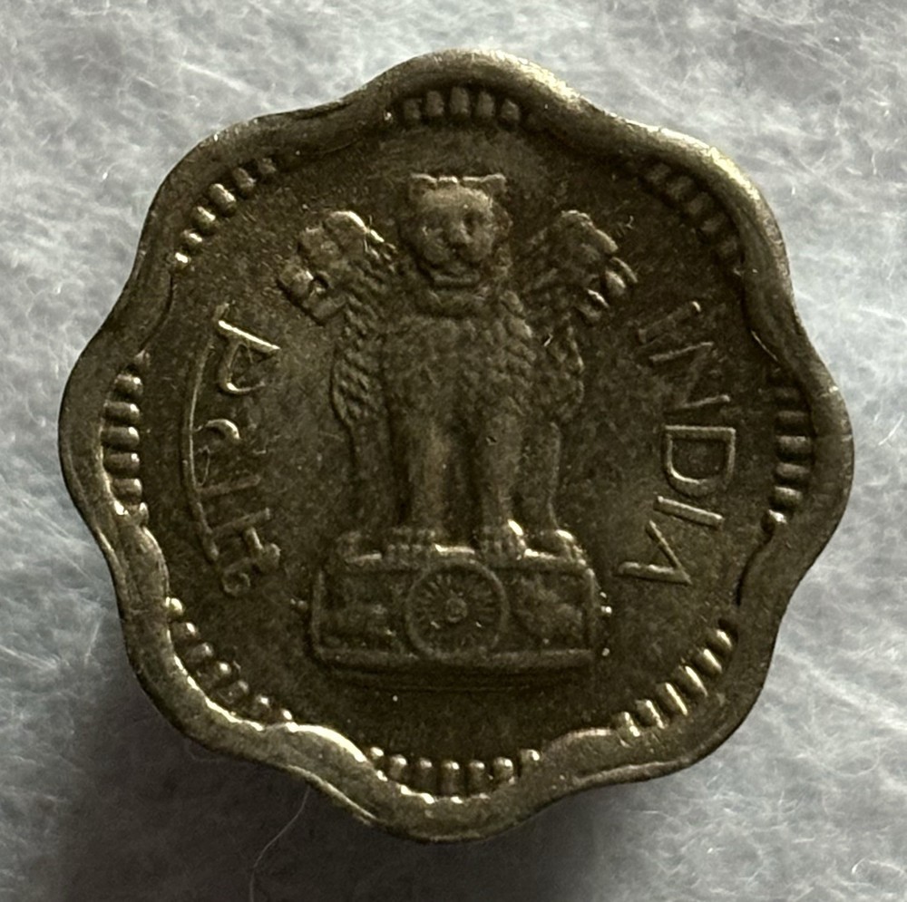 India 1963 2 Paisa AU