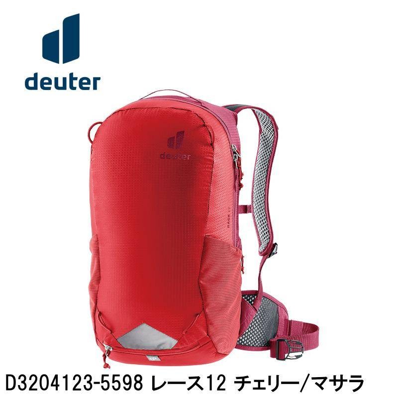Deuter Race 12 Backpack Cherry/Masala