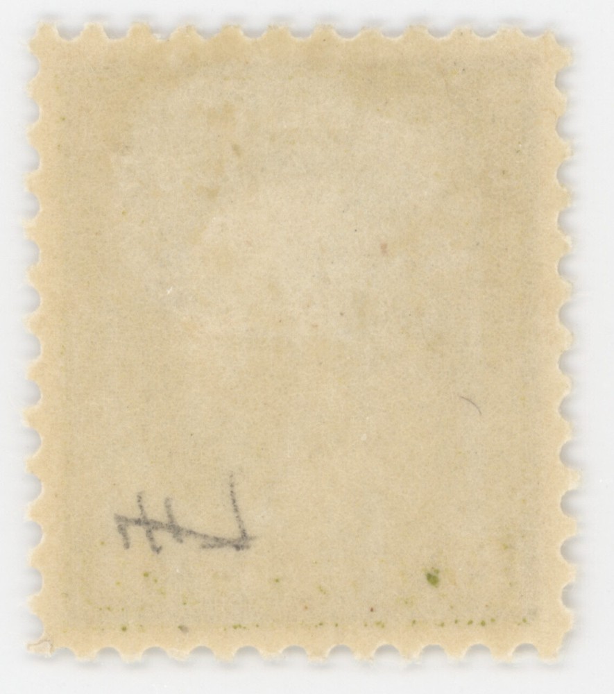 US #508 | Unused OG | Gem | PSE Cert