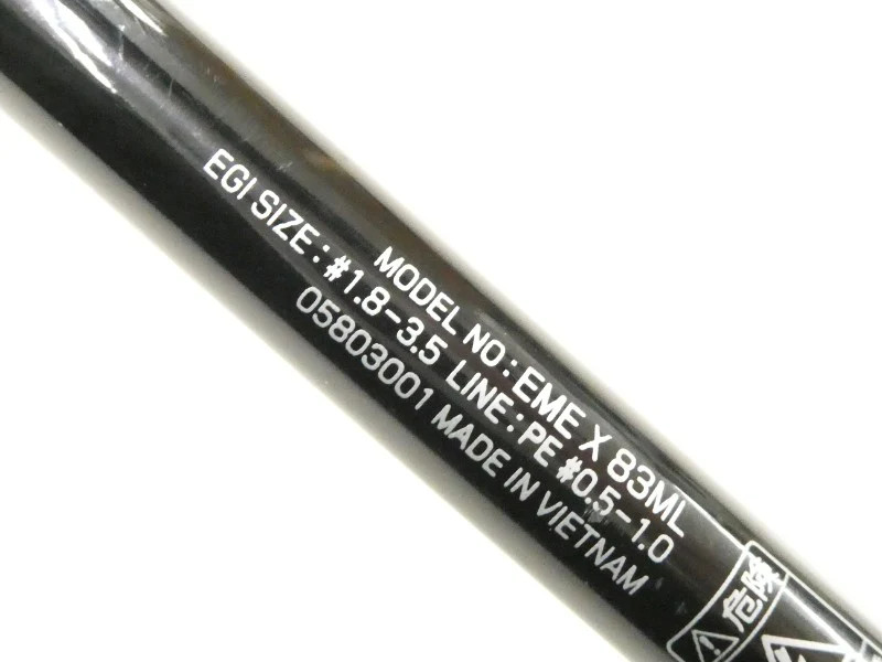 Daiwa Emeraldus X 83 ml Cond/B