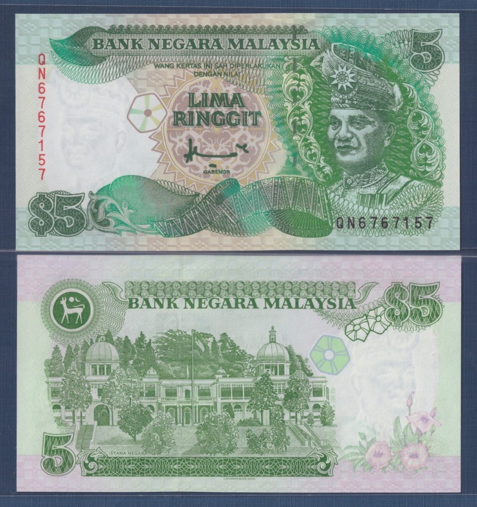 Malaysia 5 Ringgit 1998 P-35A UNC