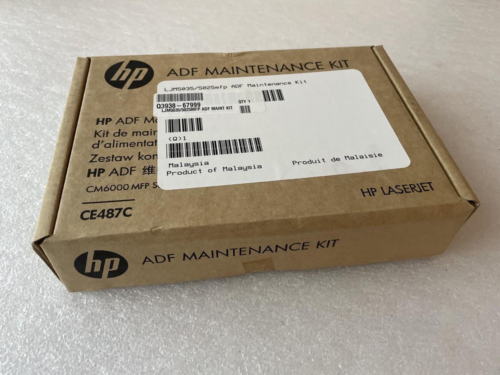 HP CE487C ADF MAINTENANCE KIT